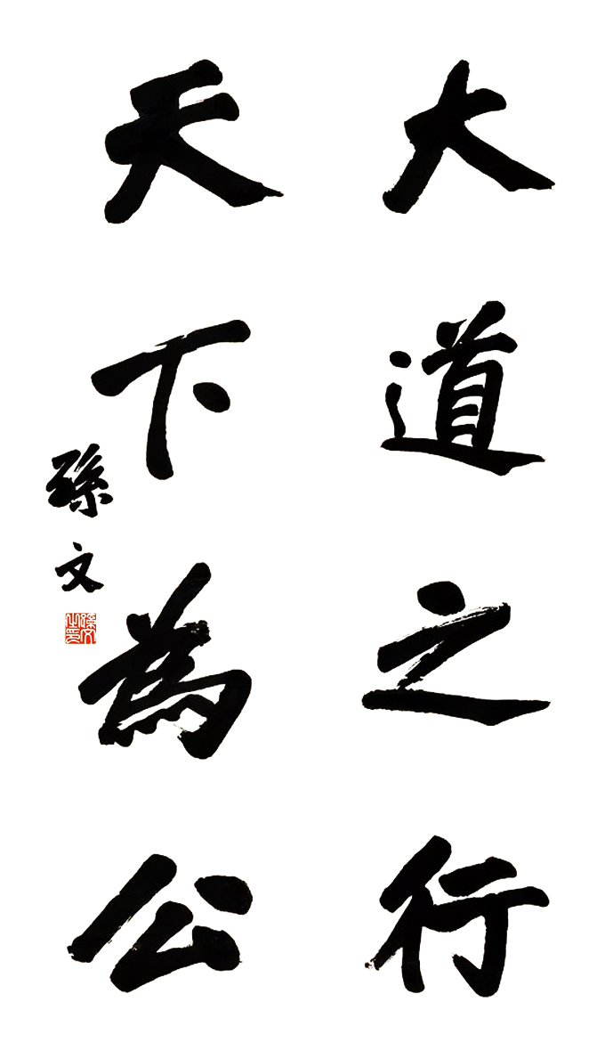 OɽƷ֮鹫