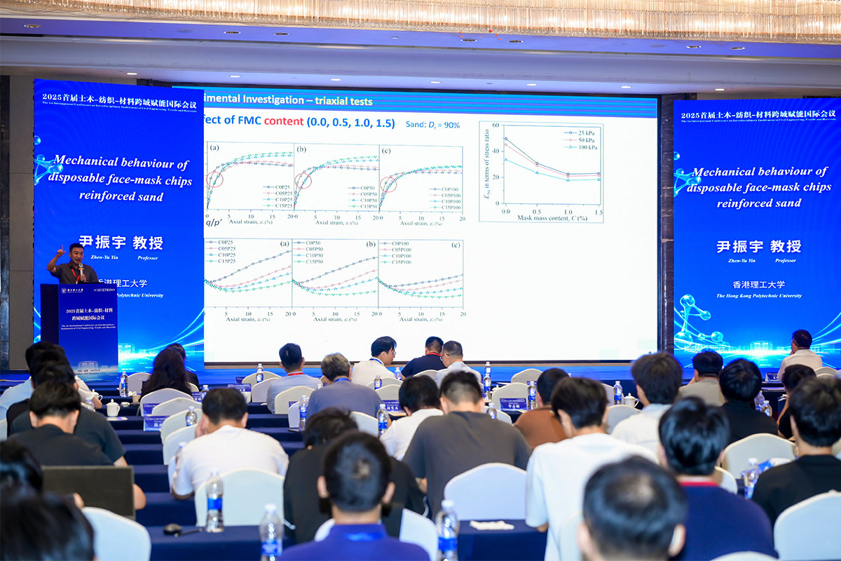 香港理工大學(xué)尹振宇教授現(xiàn)場演講